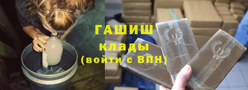 Гашиш hashish  цены наркотик  Астрахань 